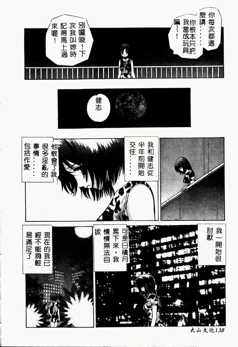 웹툰 이미지 139