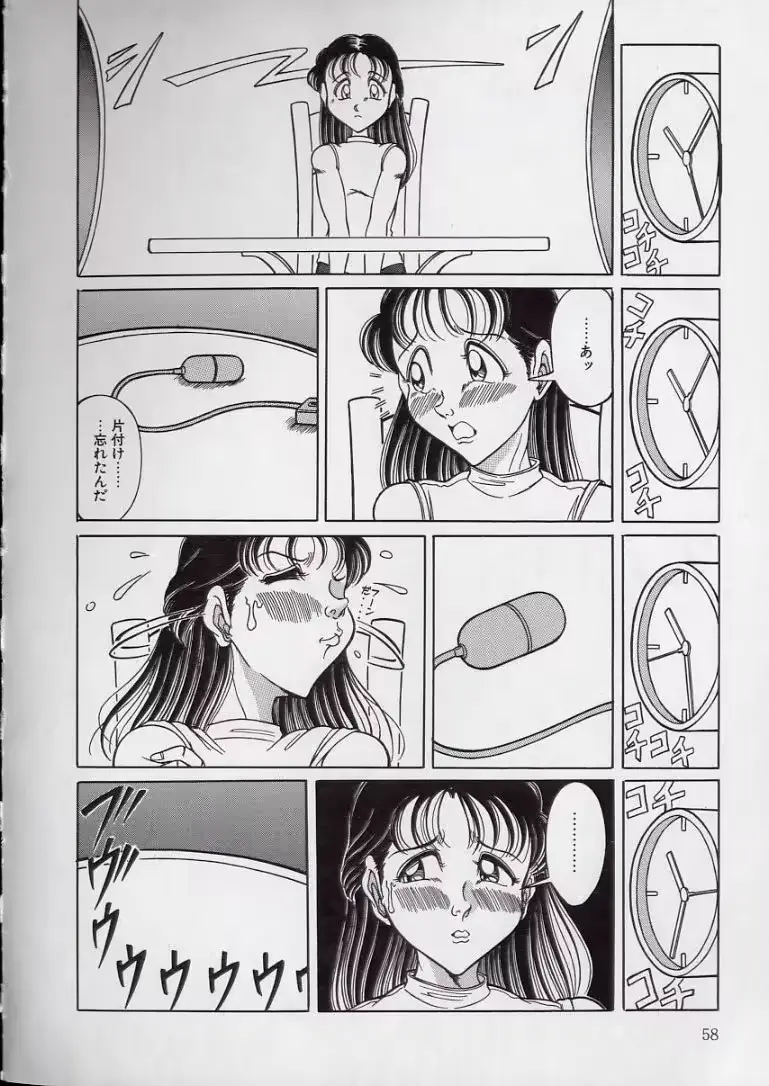 웹툰 이미지 57