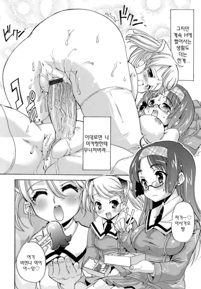 웹툰 이미지 167