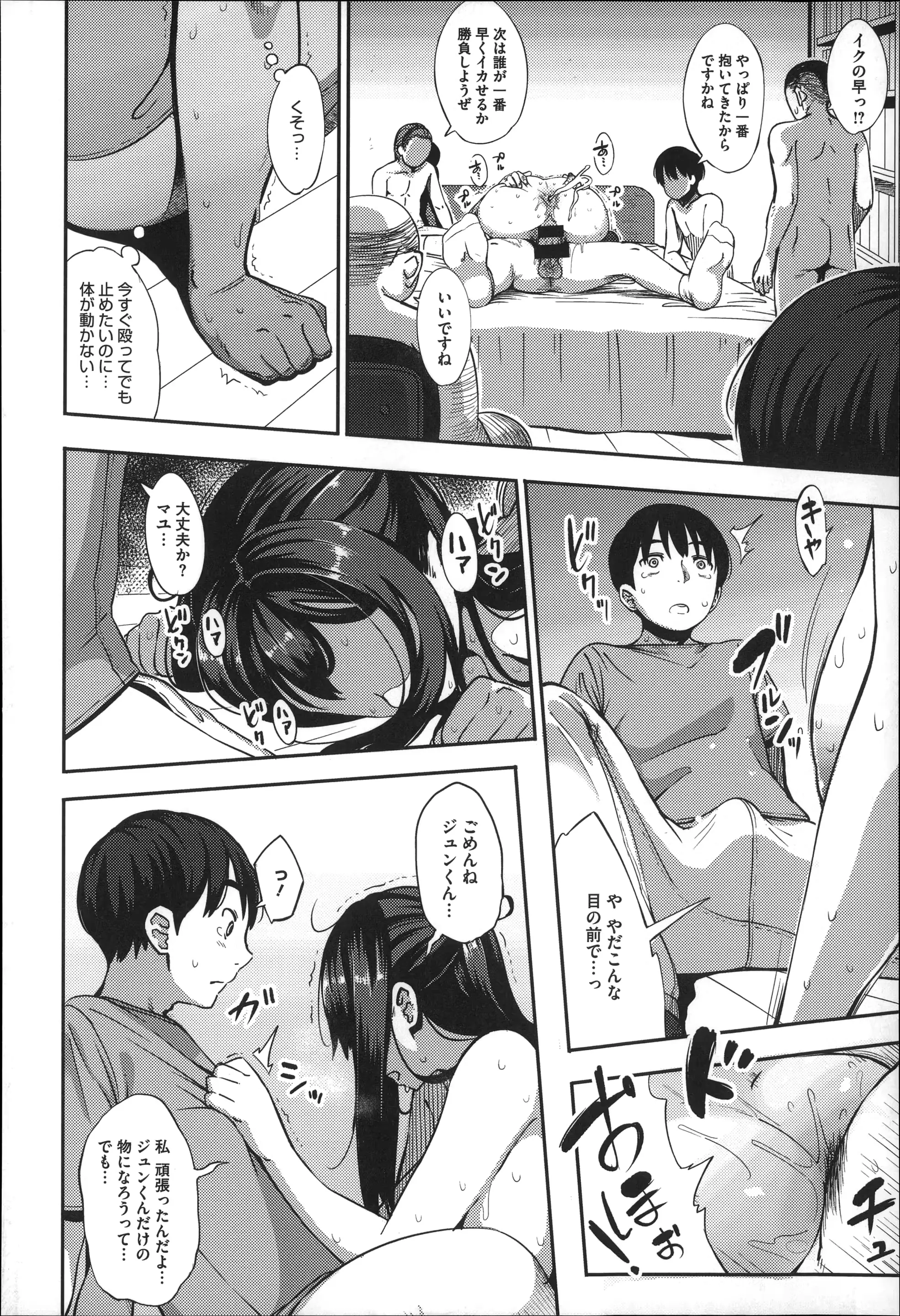 웹툰 이미지 80