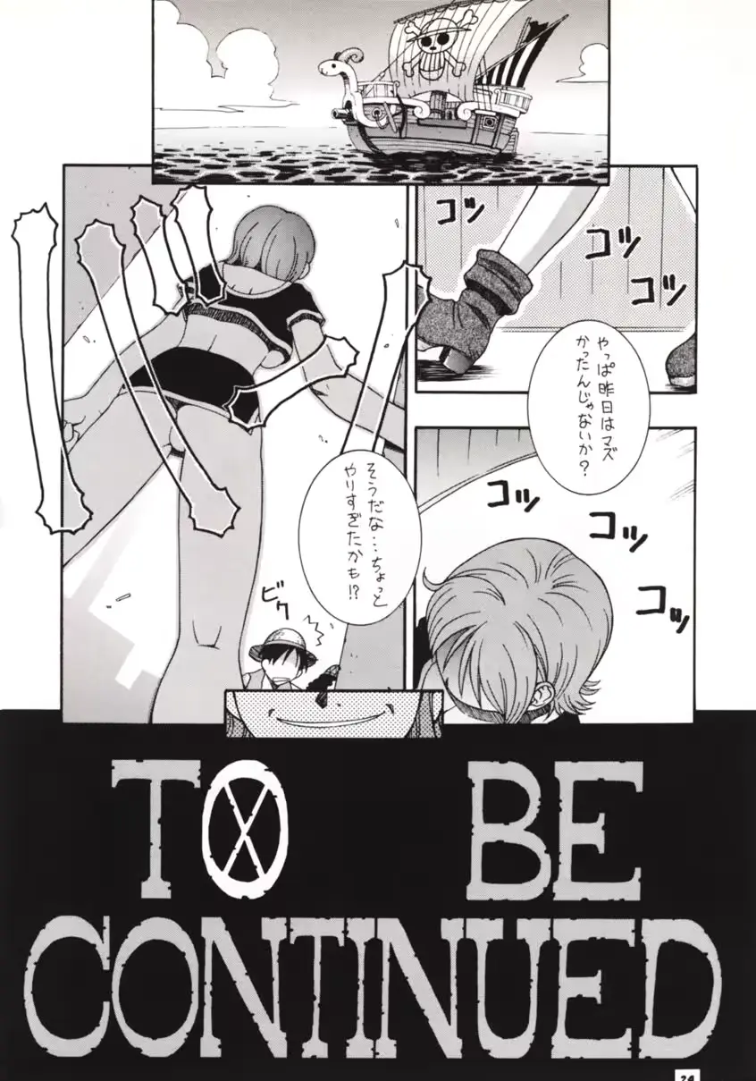 웹툰 이미지 22