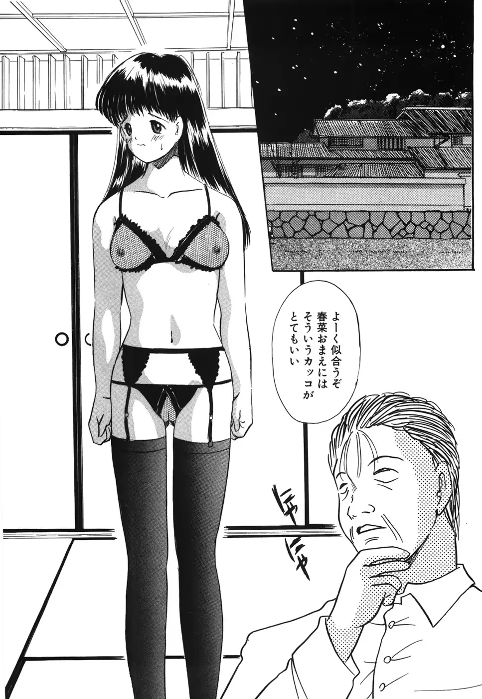 웹툰 이미지 144
