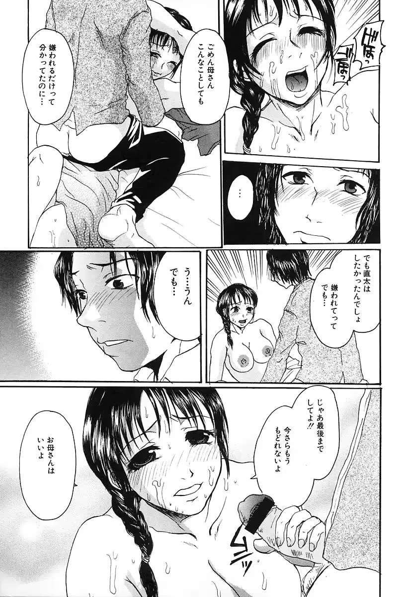 웹툰 이미지 52