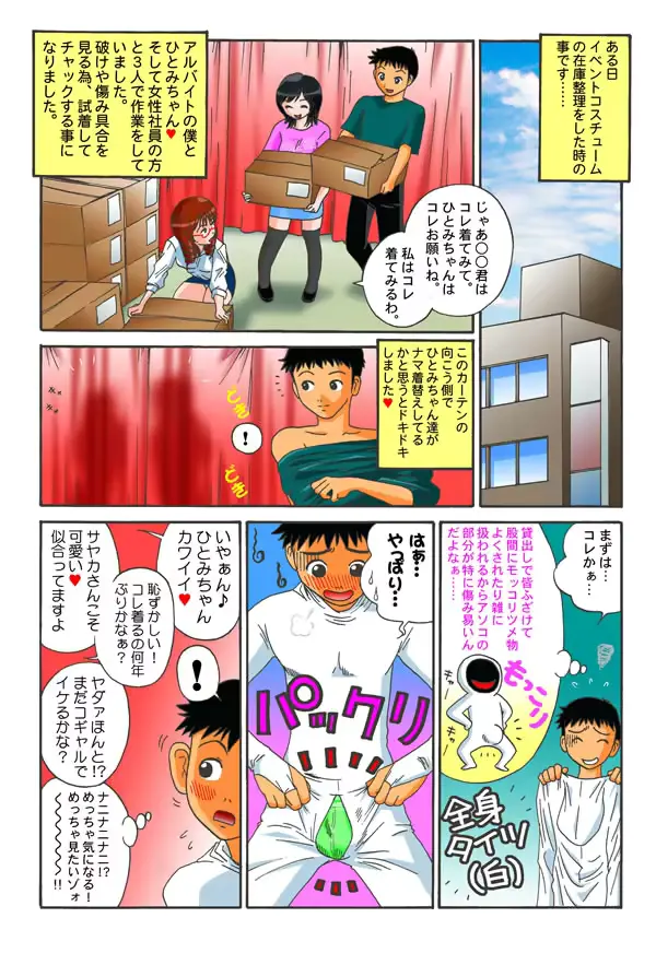 웹툰 이미지 11