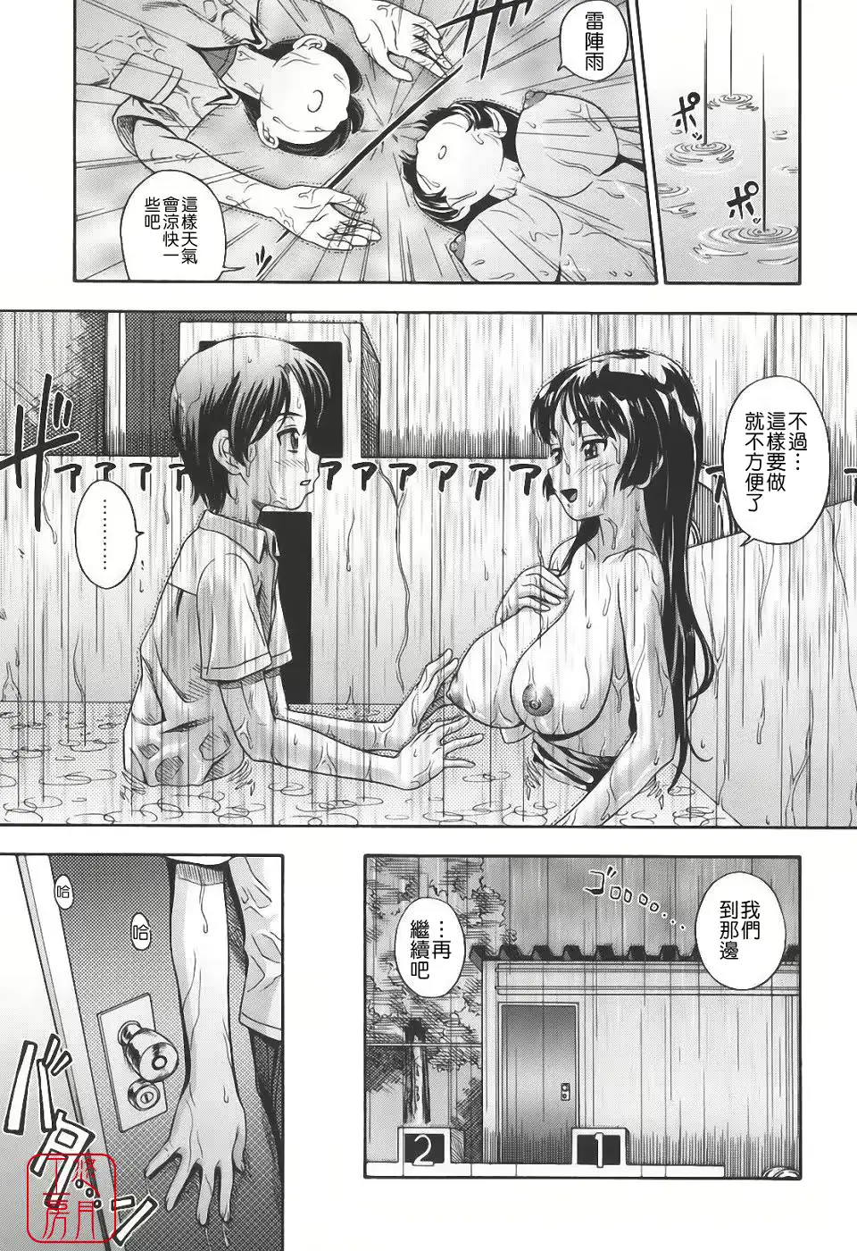웹툰 이미지 170