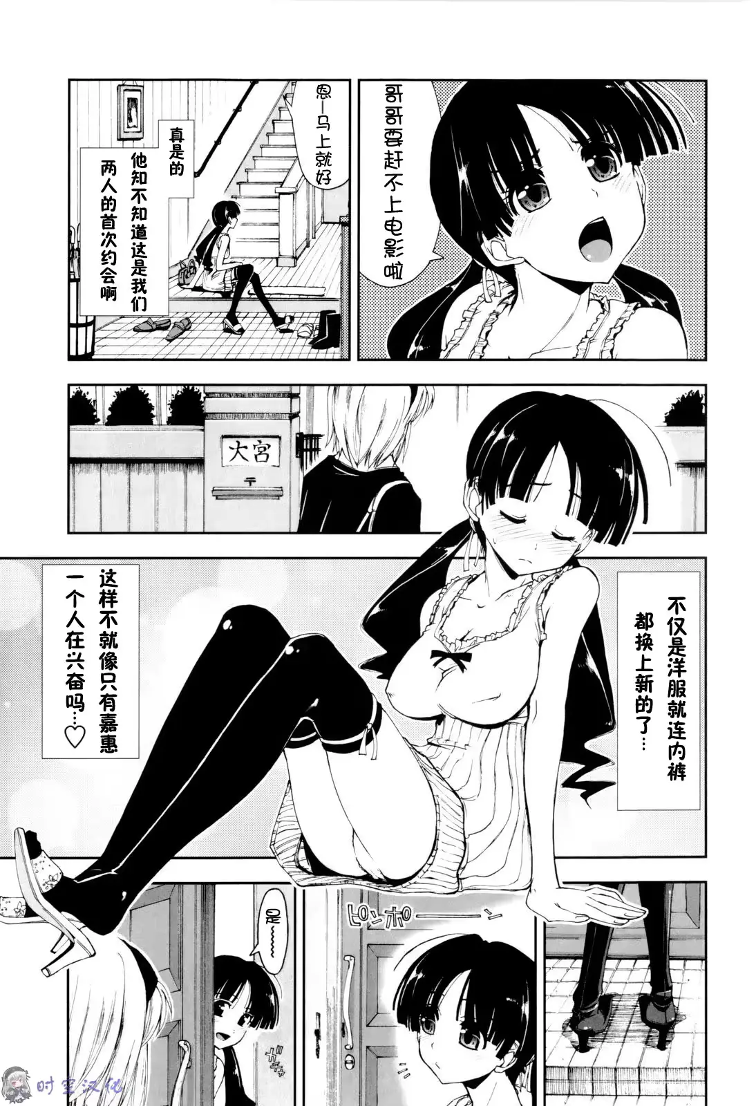 웹툰 이미지 90