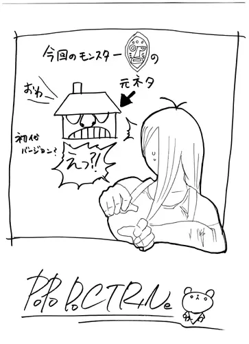 웹툰 이미지 23
