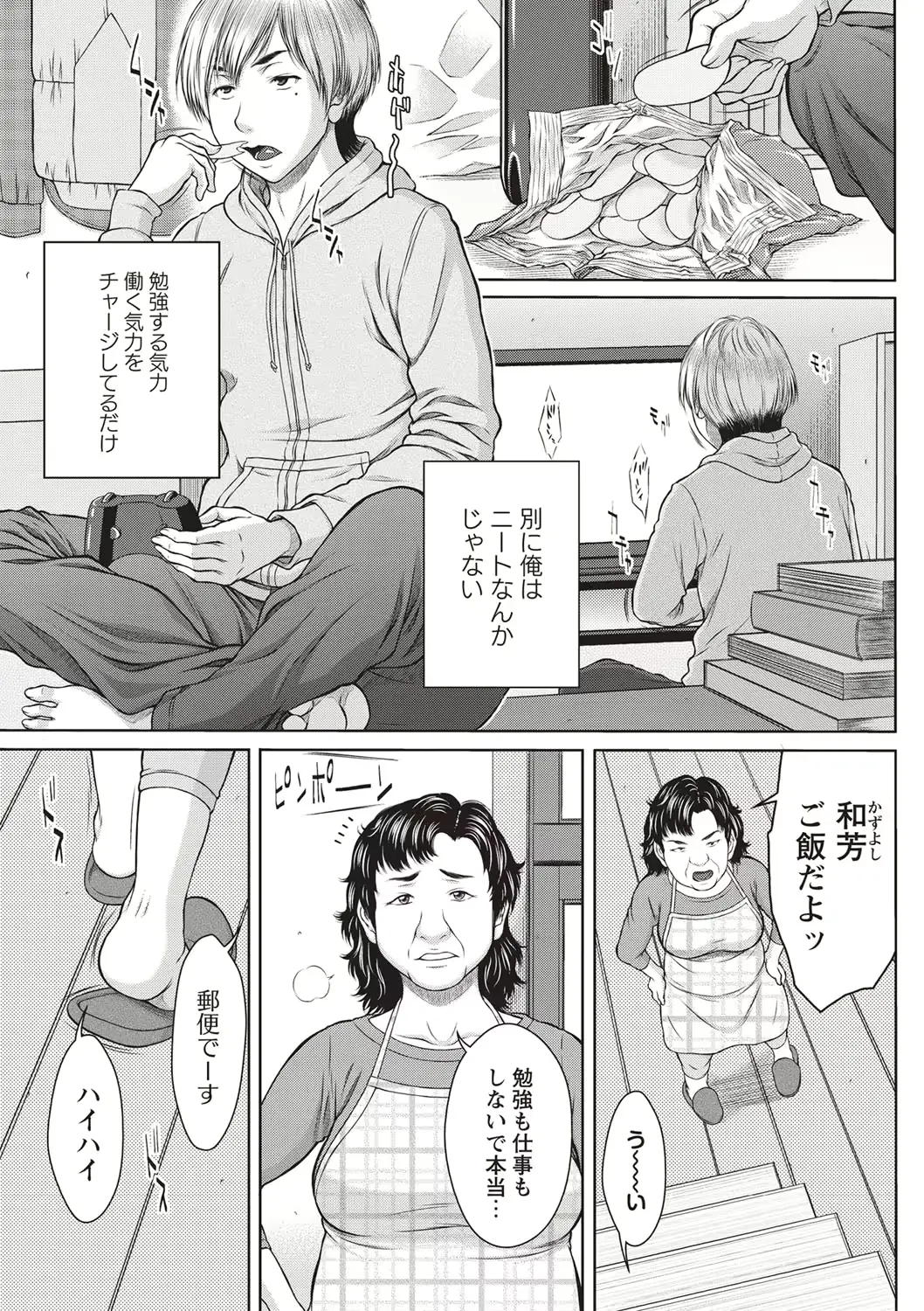 웹툰 이미지 69