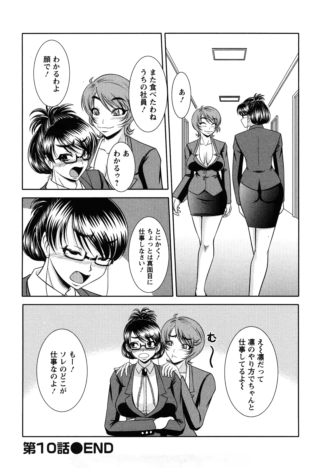 웹툰 이미지 173