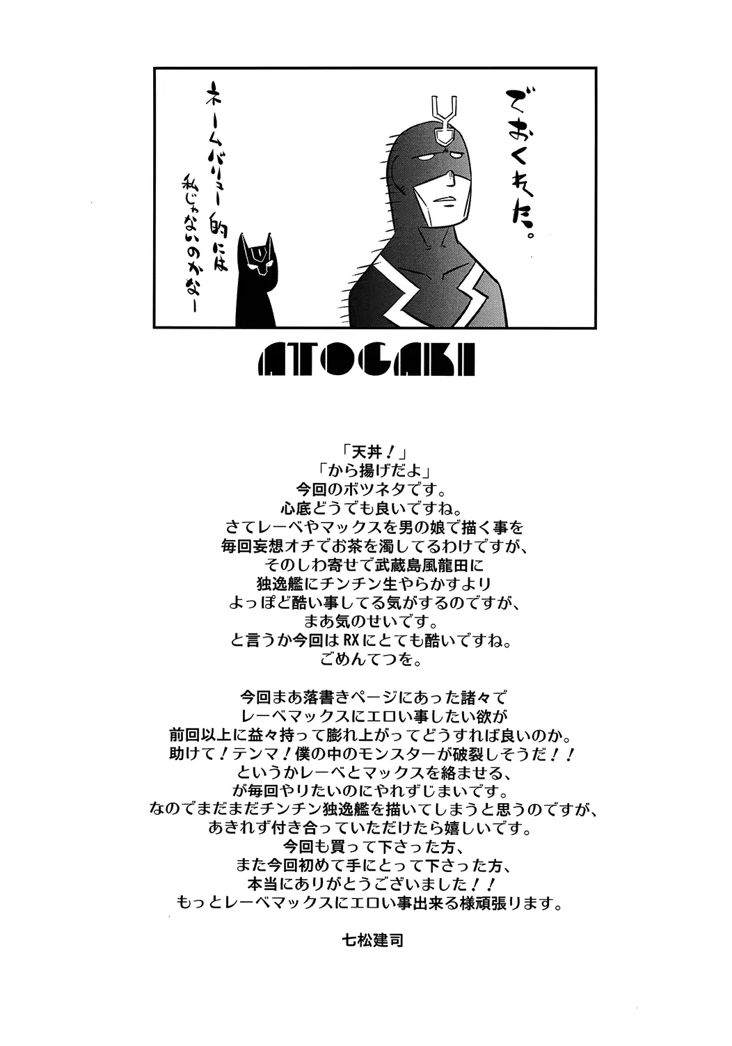 웹툰 이미지 23