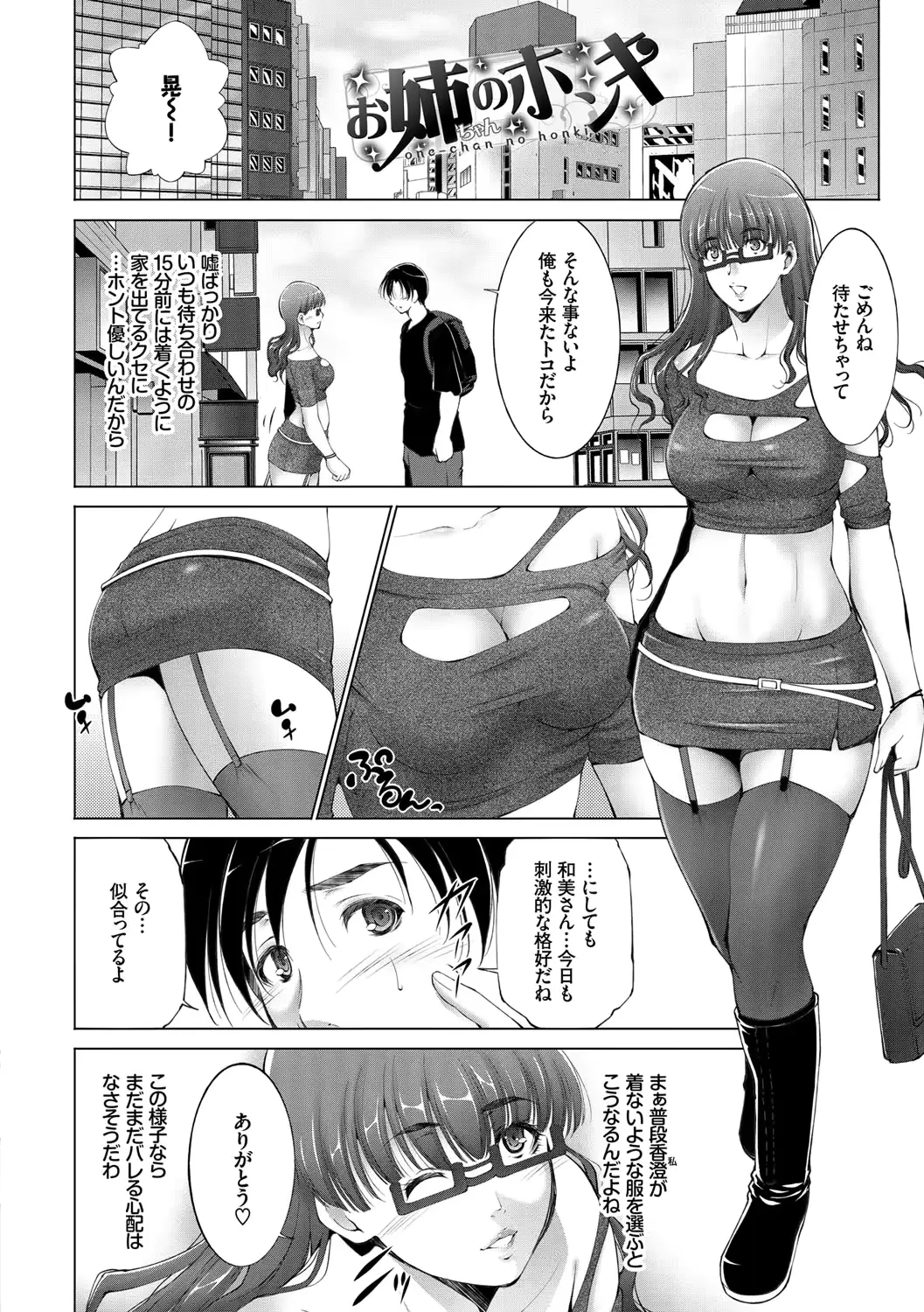 웹툰 이미지 175