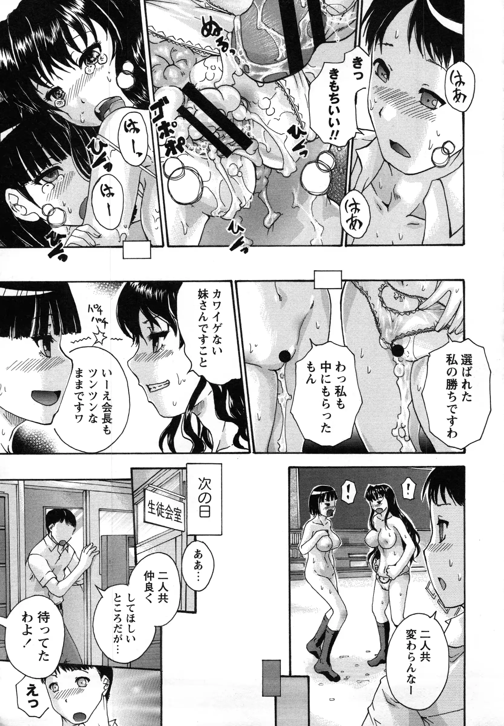 웹툰 이미지 193