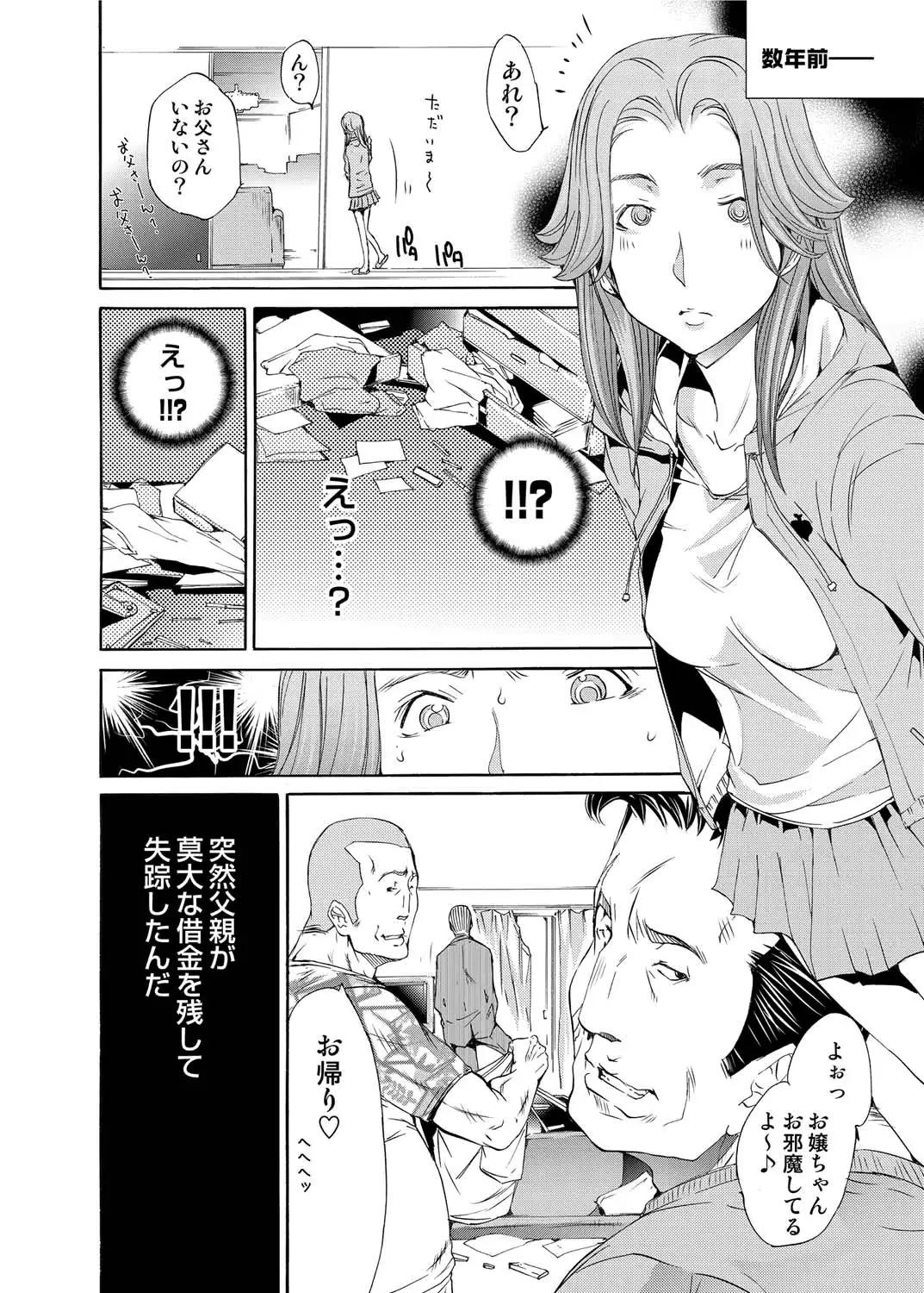 웹툰 이미지 156
