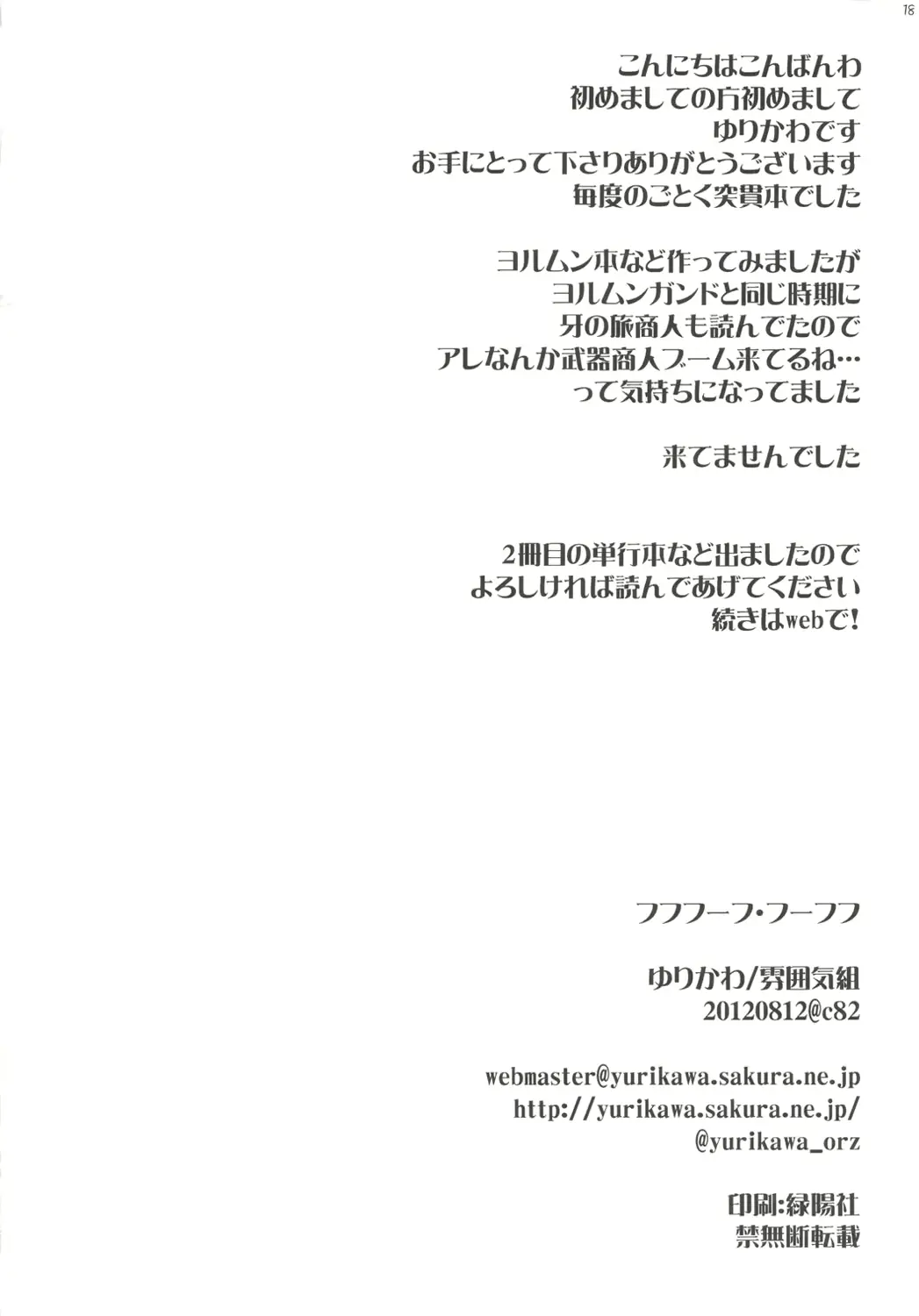 웹툰 이미지 16
