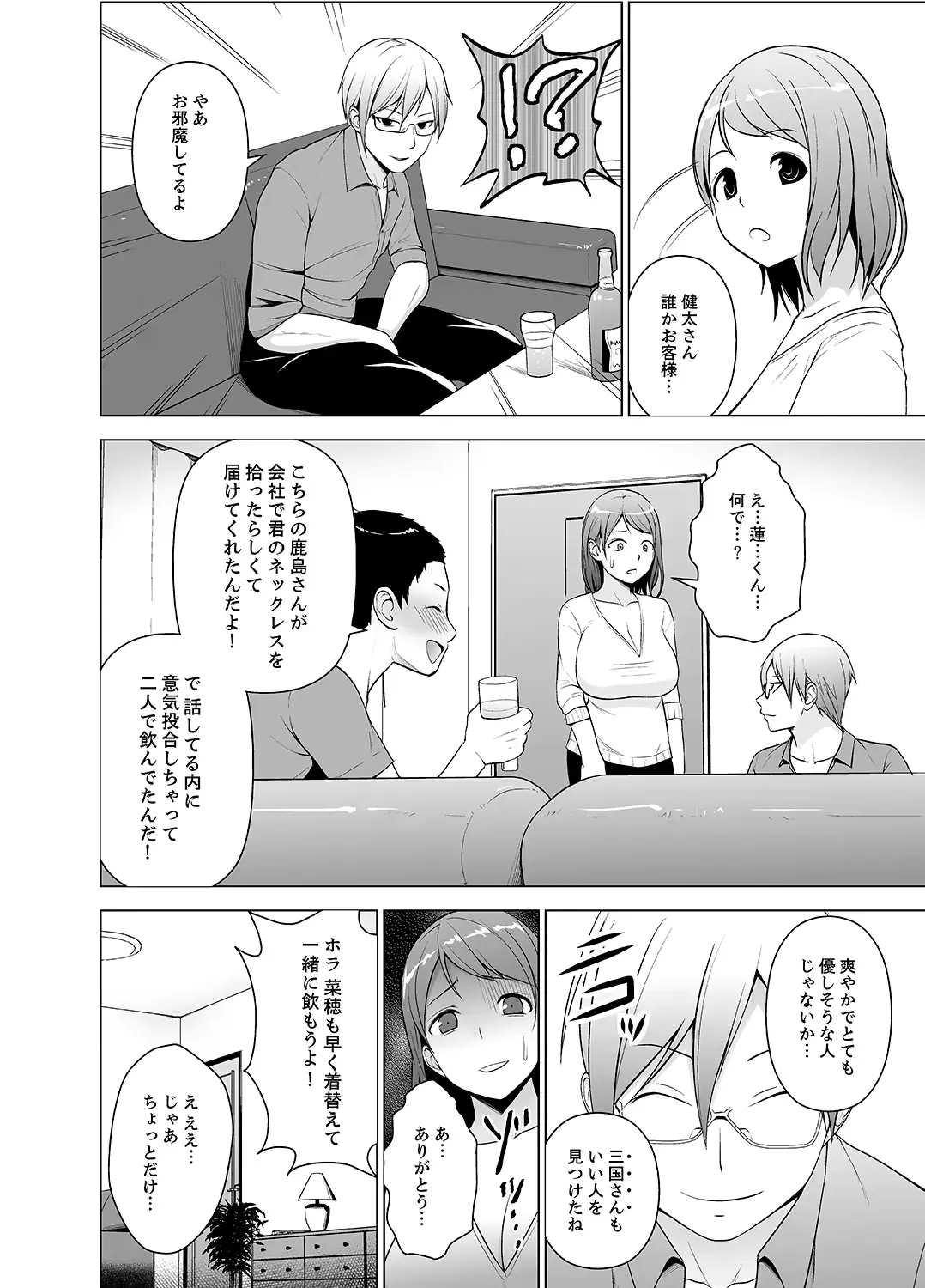웹툰 이미지 56