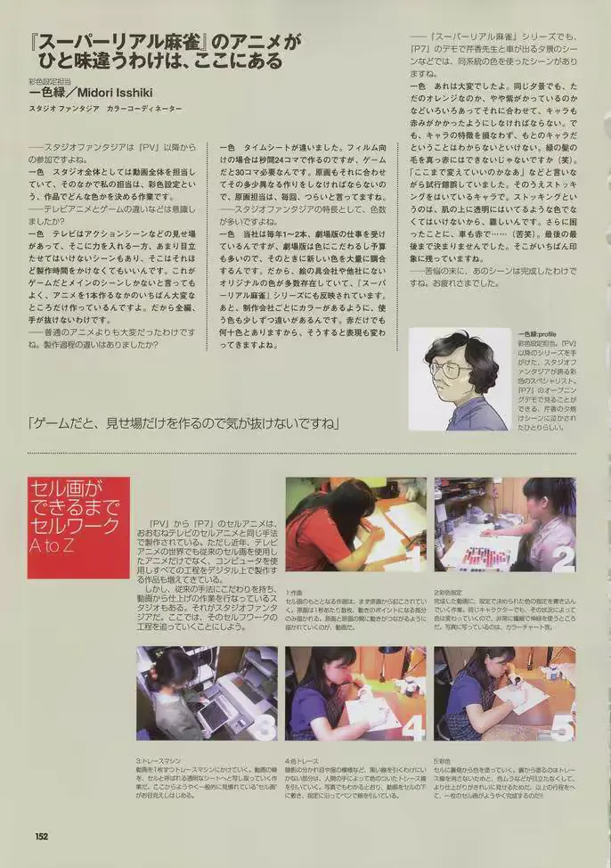 웹툰 이미지 165