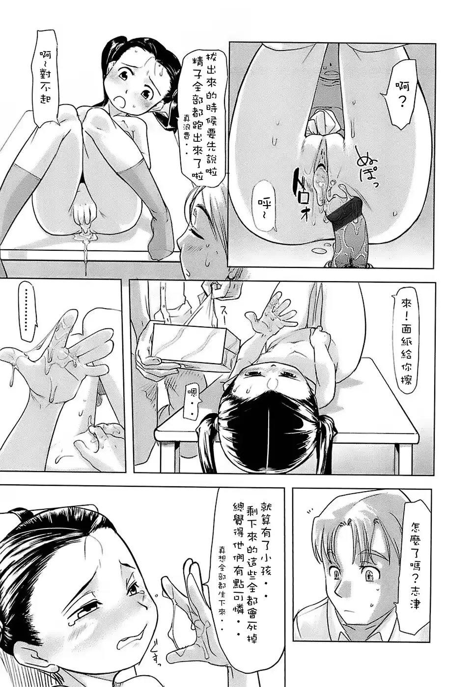 웹툰 이미지 23