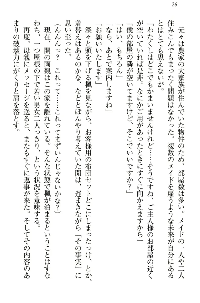 웹툰 이미지 35