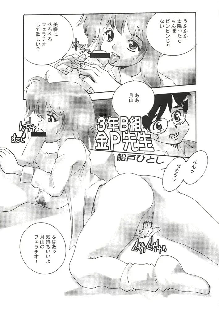 웹툰 이미지 25