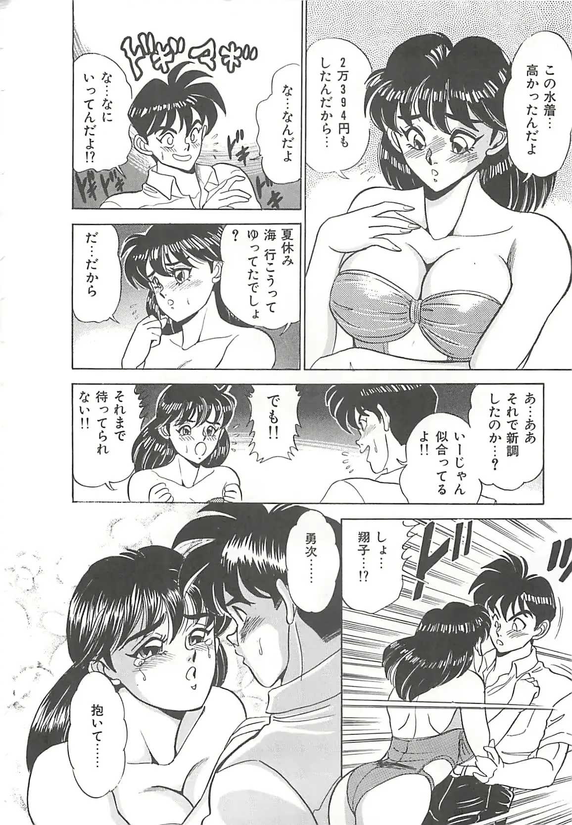 웹툰 이미지 156