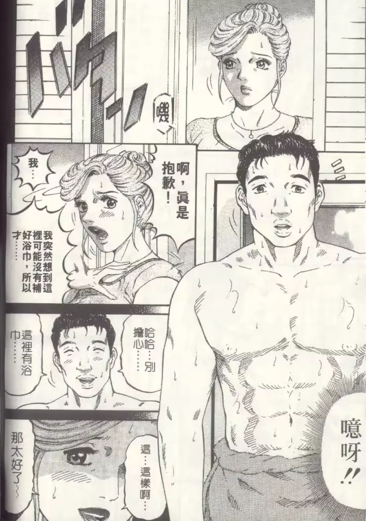 웹툰 이미지 124