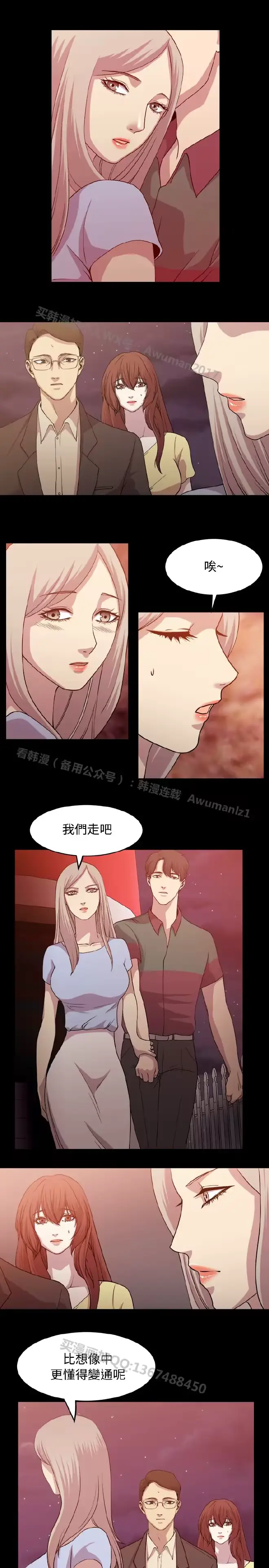 웹툰 이미지 114