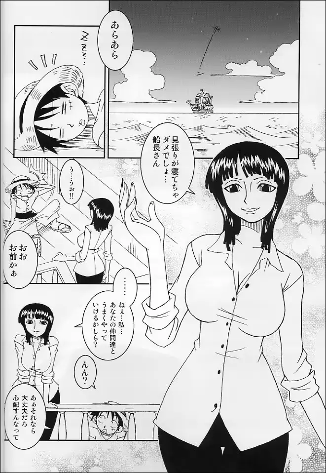 웹툰 이미지 8