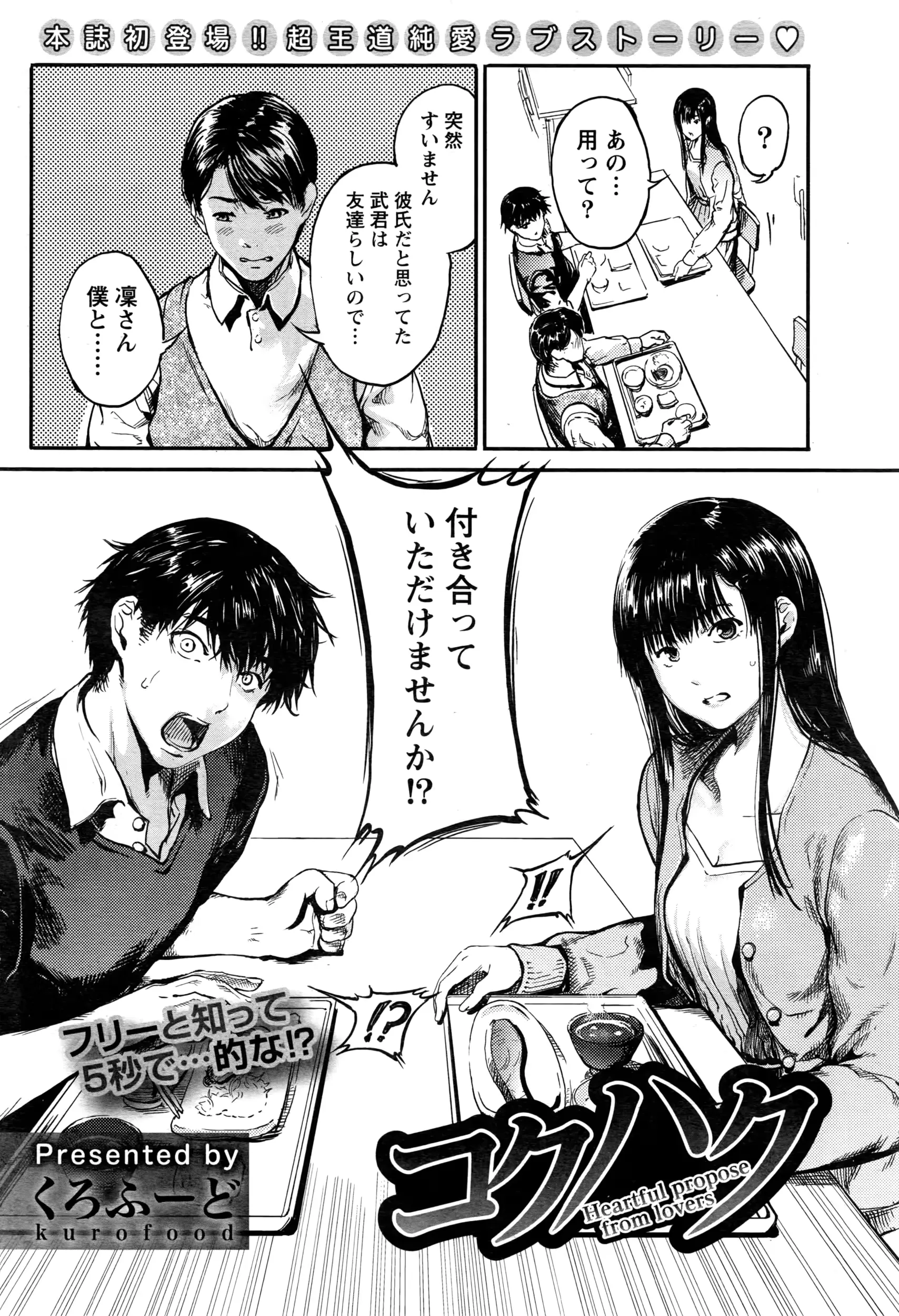 웹툰 이미지 56