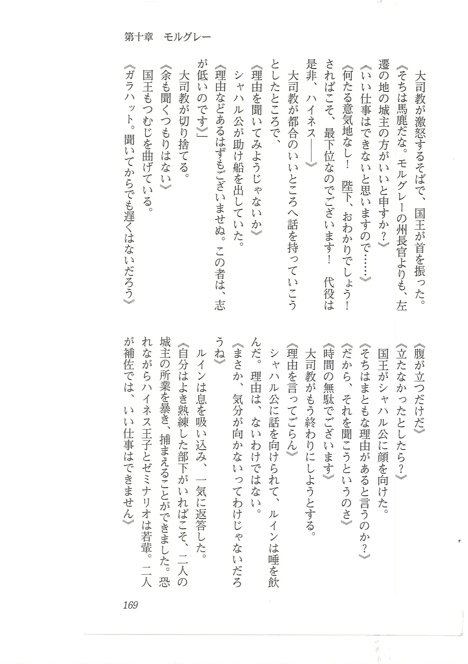 웹툰 이미지 160
