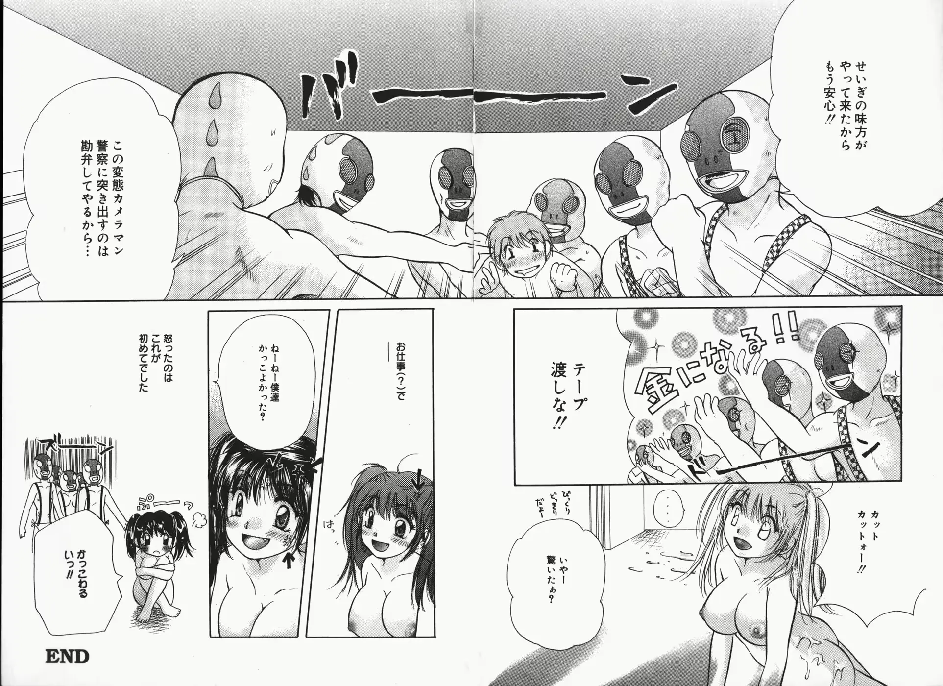 웹툰 이미지 157