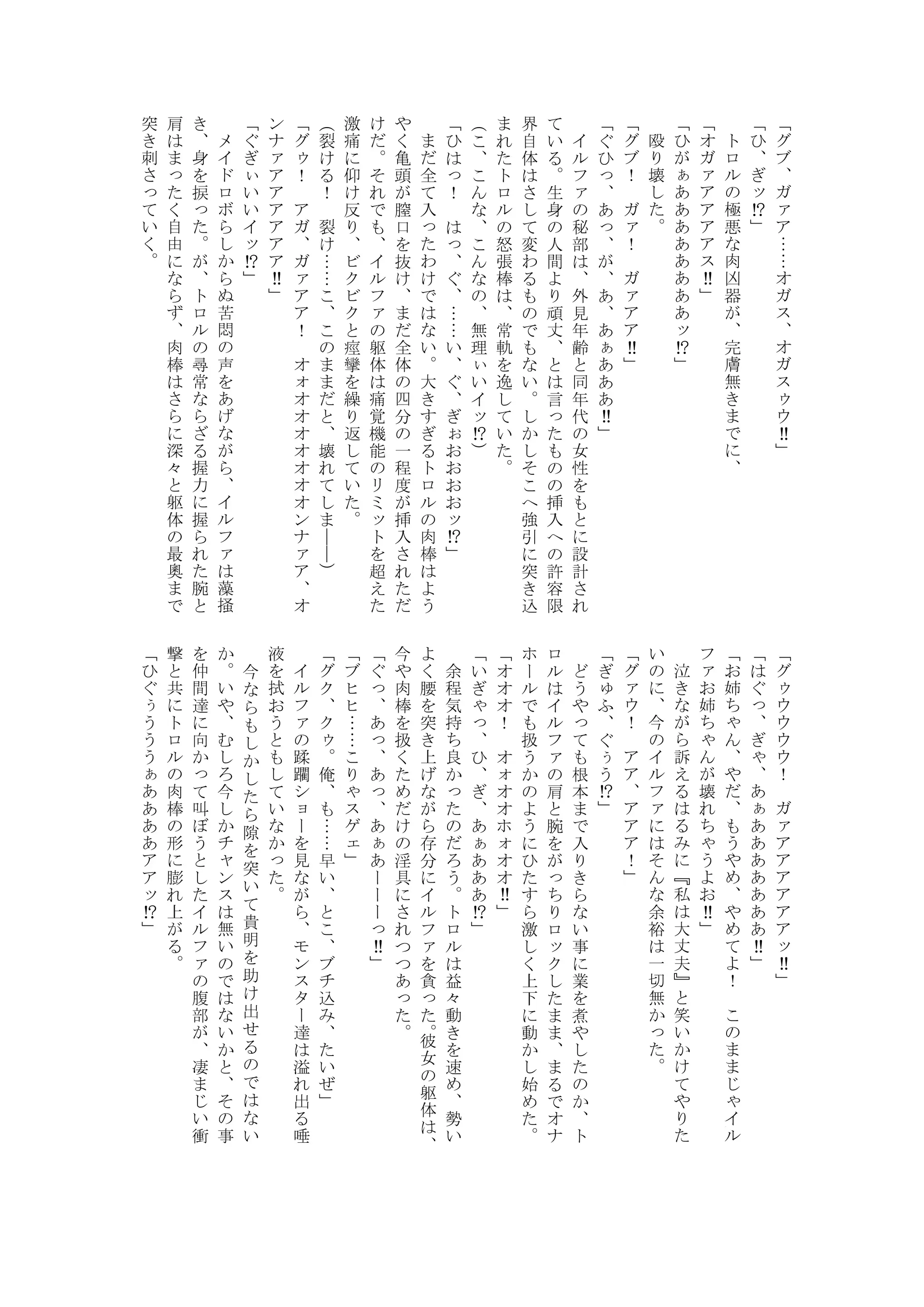 웹툰 이미지 17