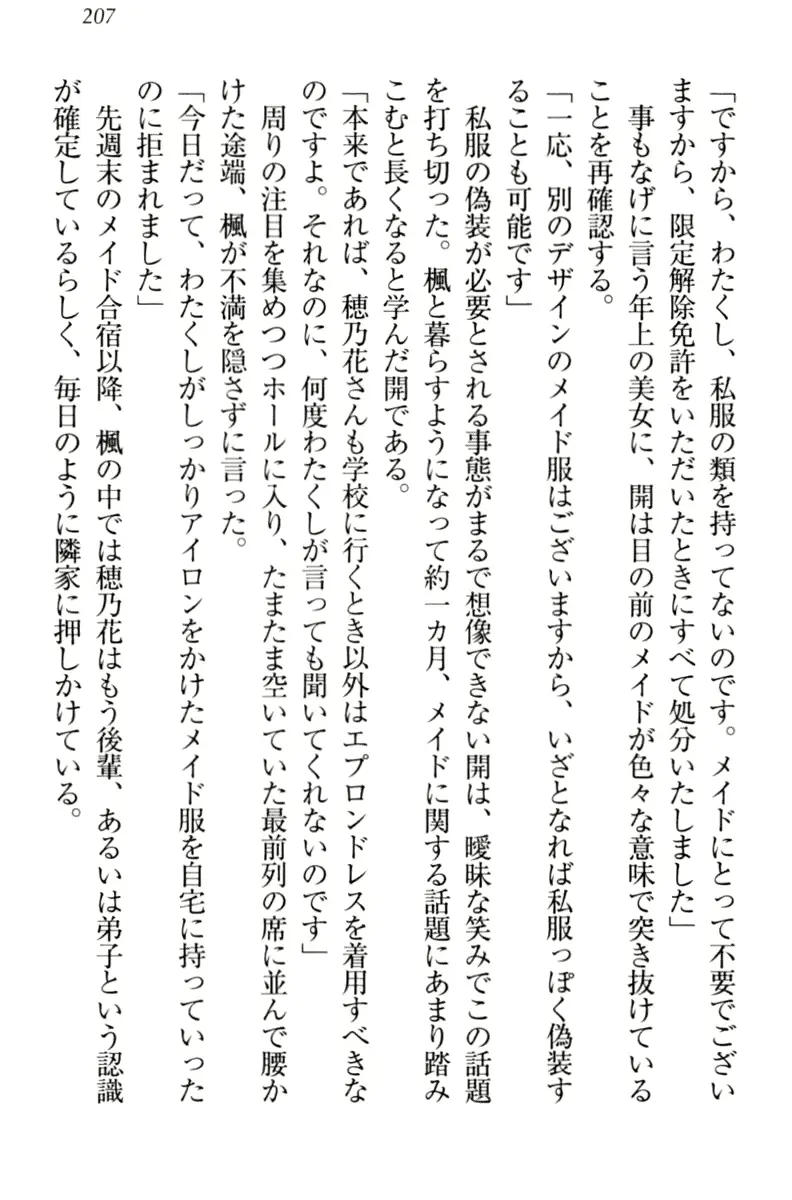 웹툰 이미지 216