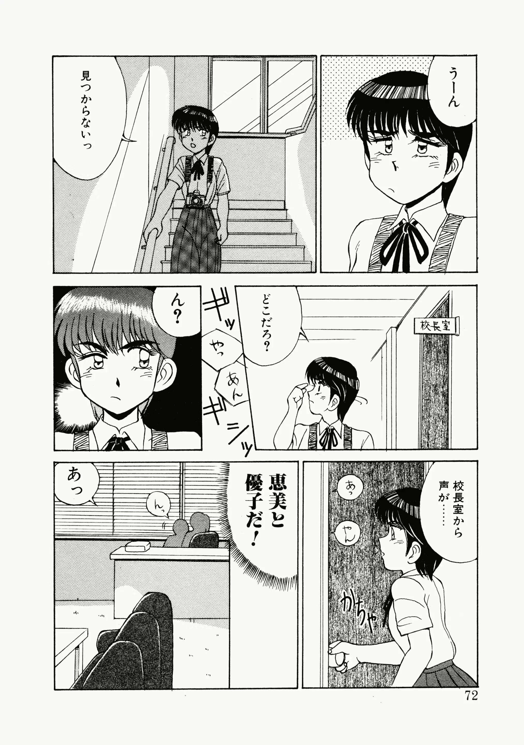 웹툰 이미지 68