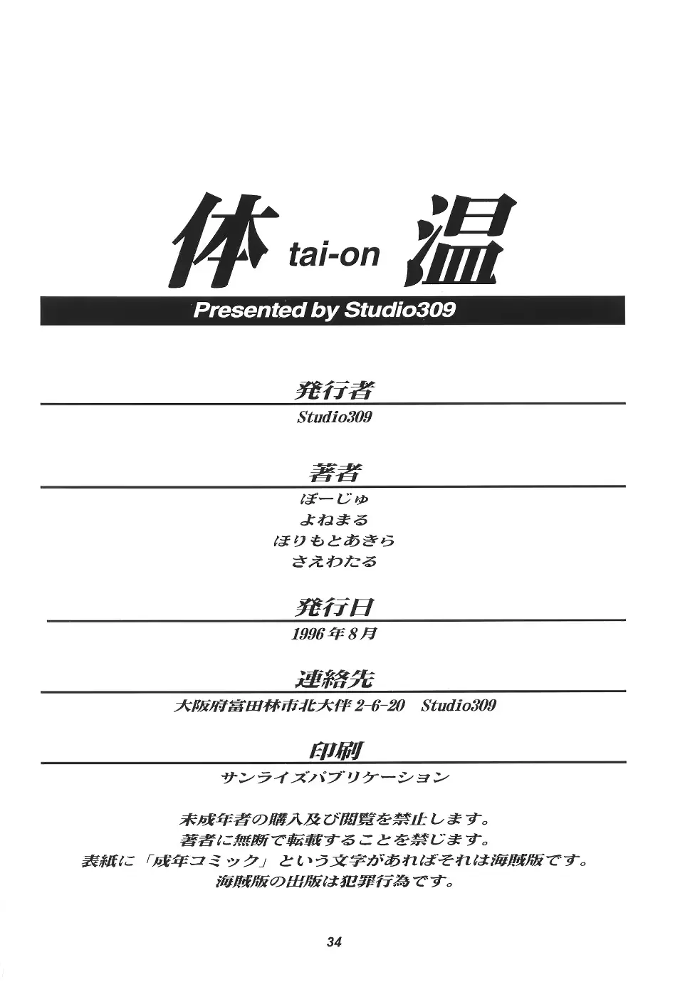 웹툰 이미지 32