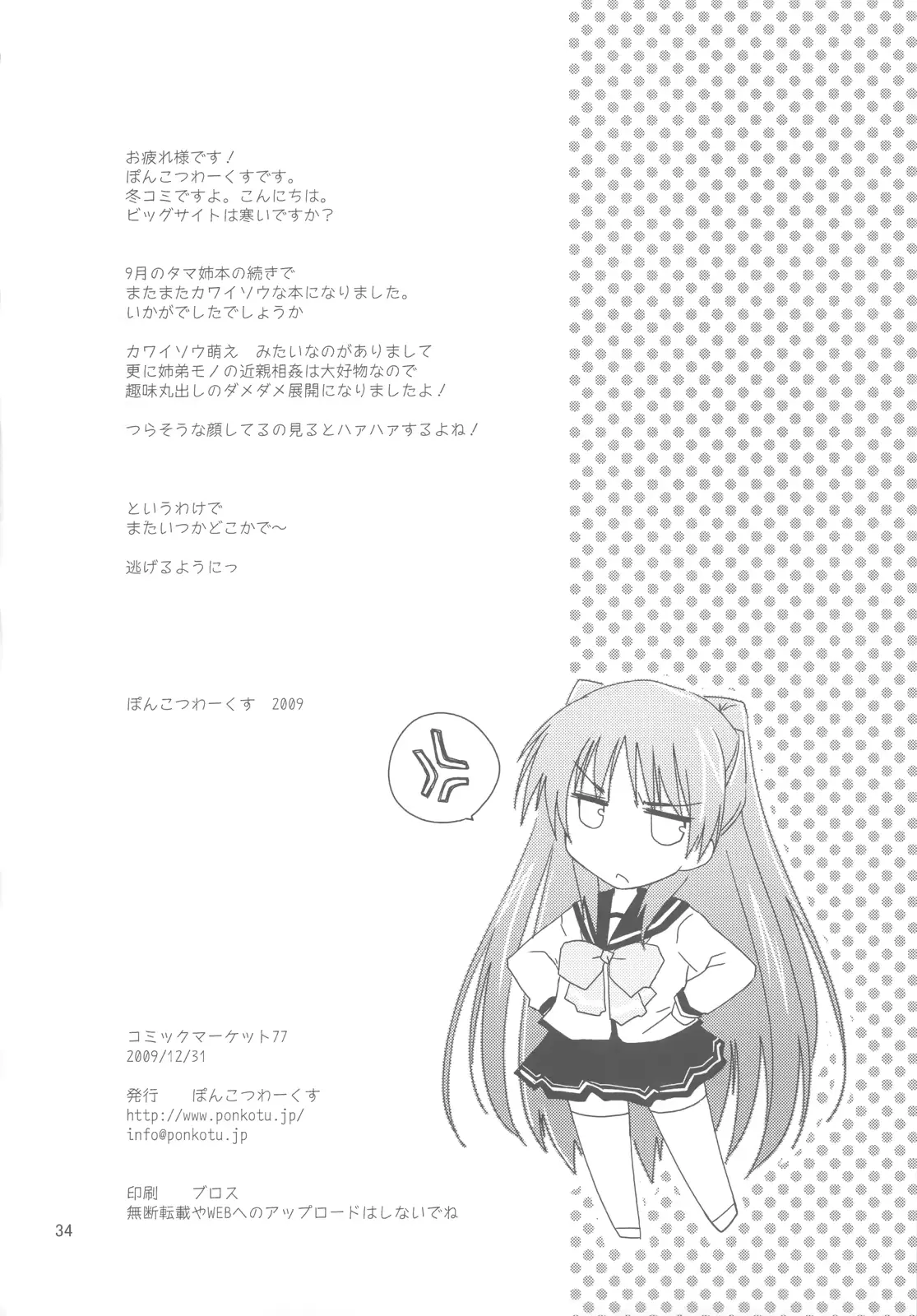 웹툰 이미지 33