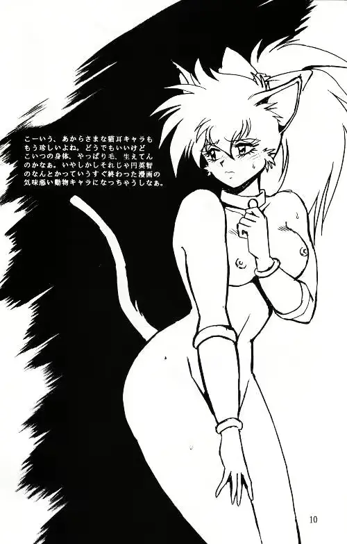 웹툰 이미지 10