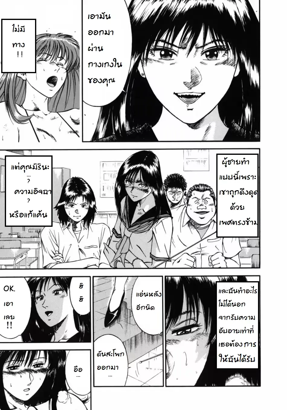웹툰 이미지 70