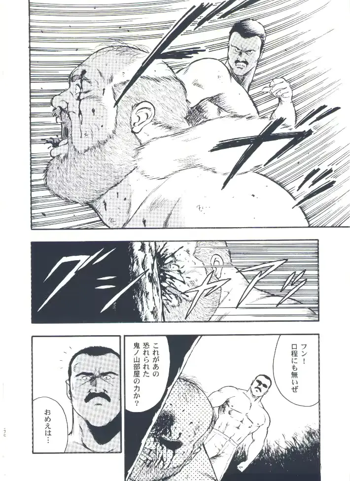 웹툰 이미지 175