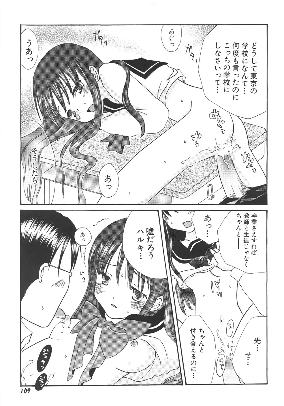 웹툰 이미지 114