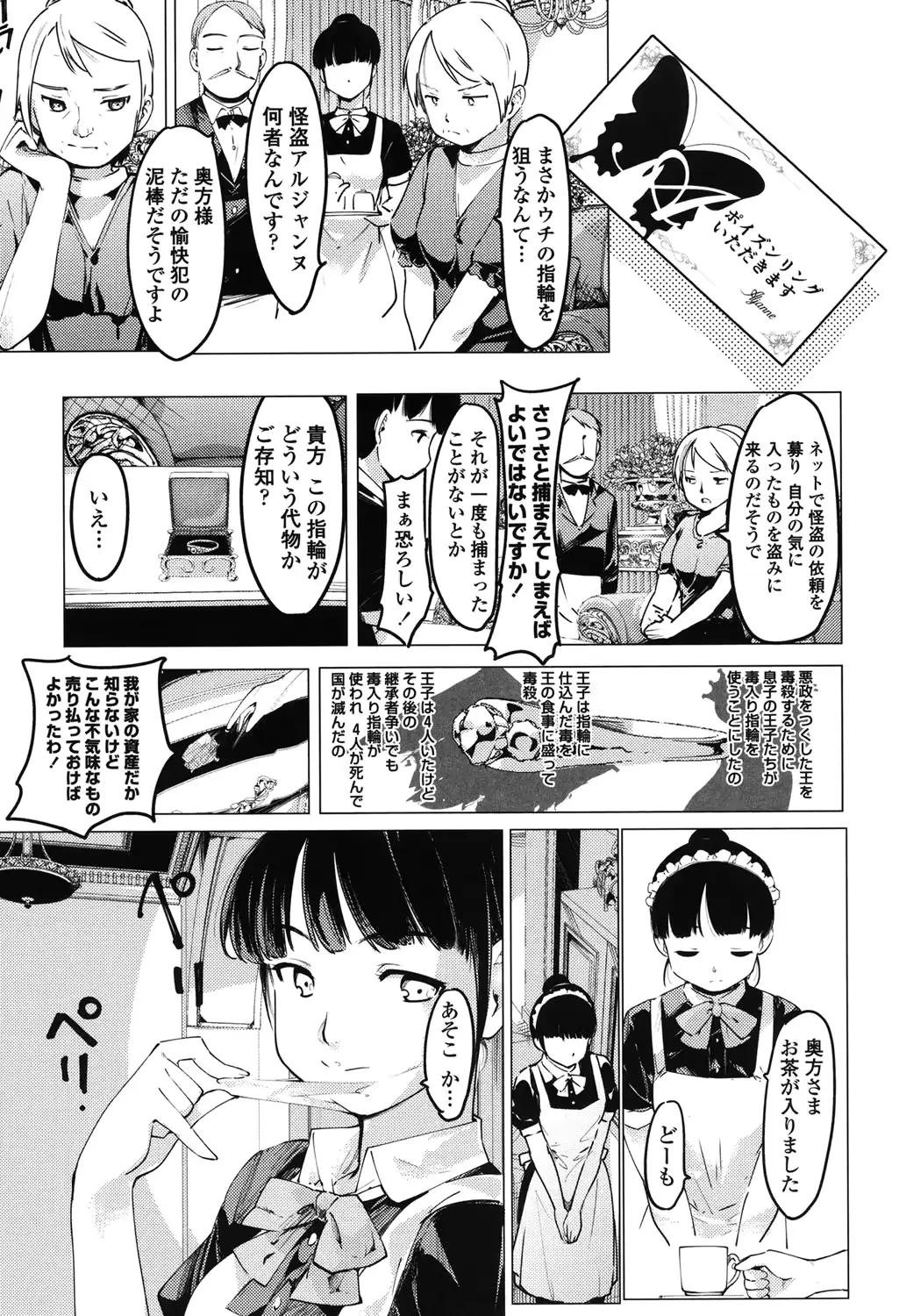 웹툰 이미지 113