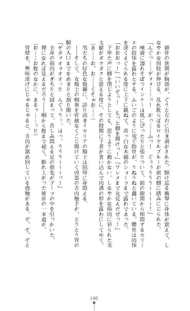 웹툰 이미지 139