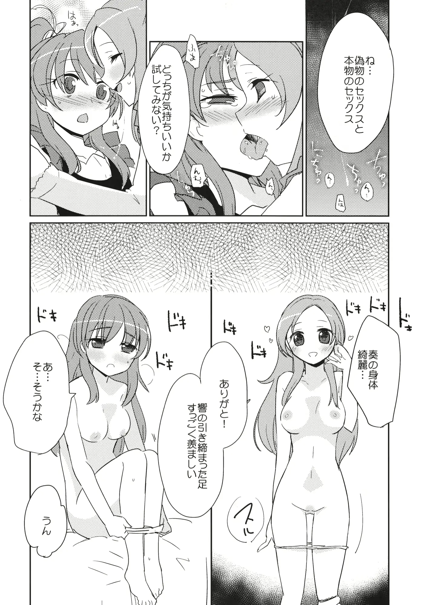 웹툰 이미지 48