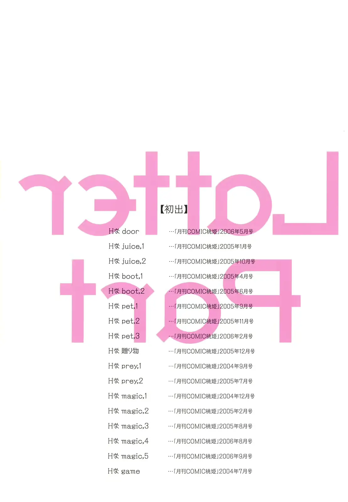 웹툰 이미지 60