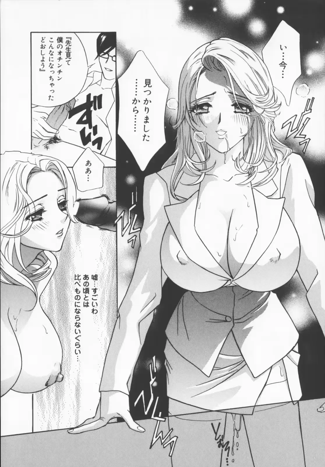 웹툰 이미지 38