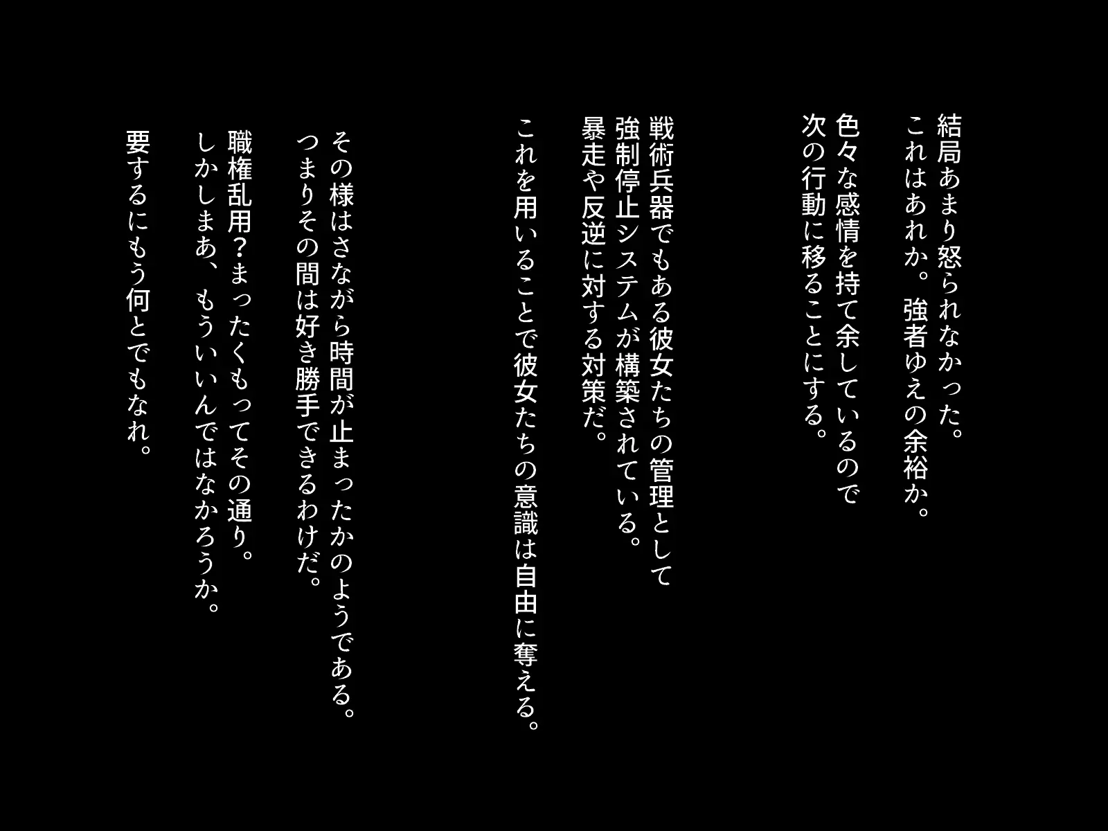 웹툰 이미지 16