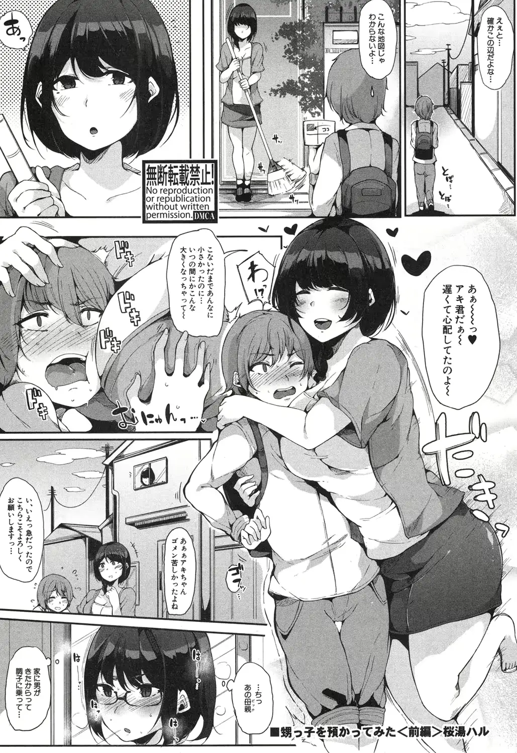 웹툰 이미지 153