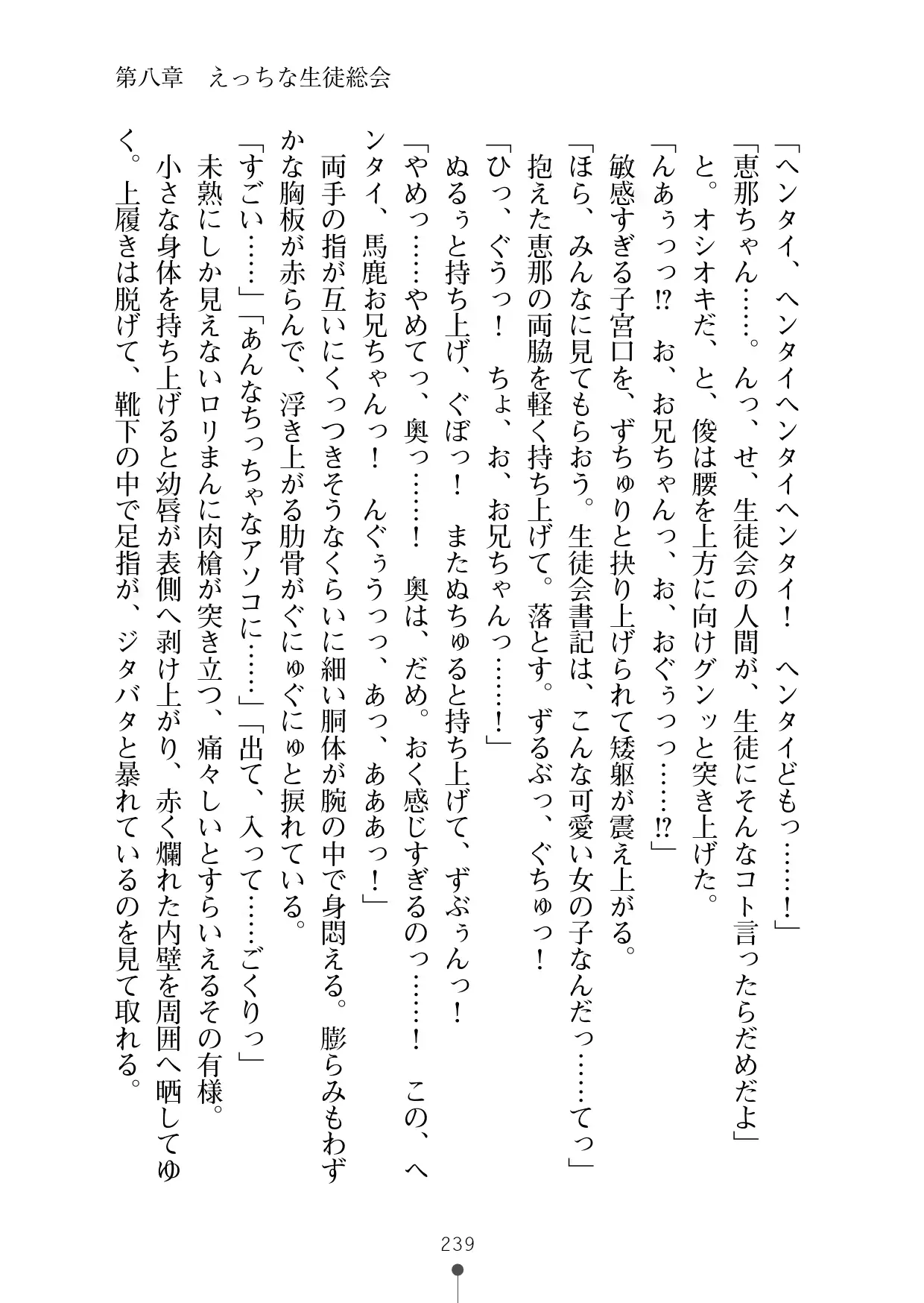 웹툰 이미지 257