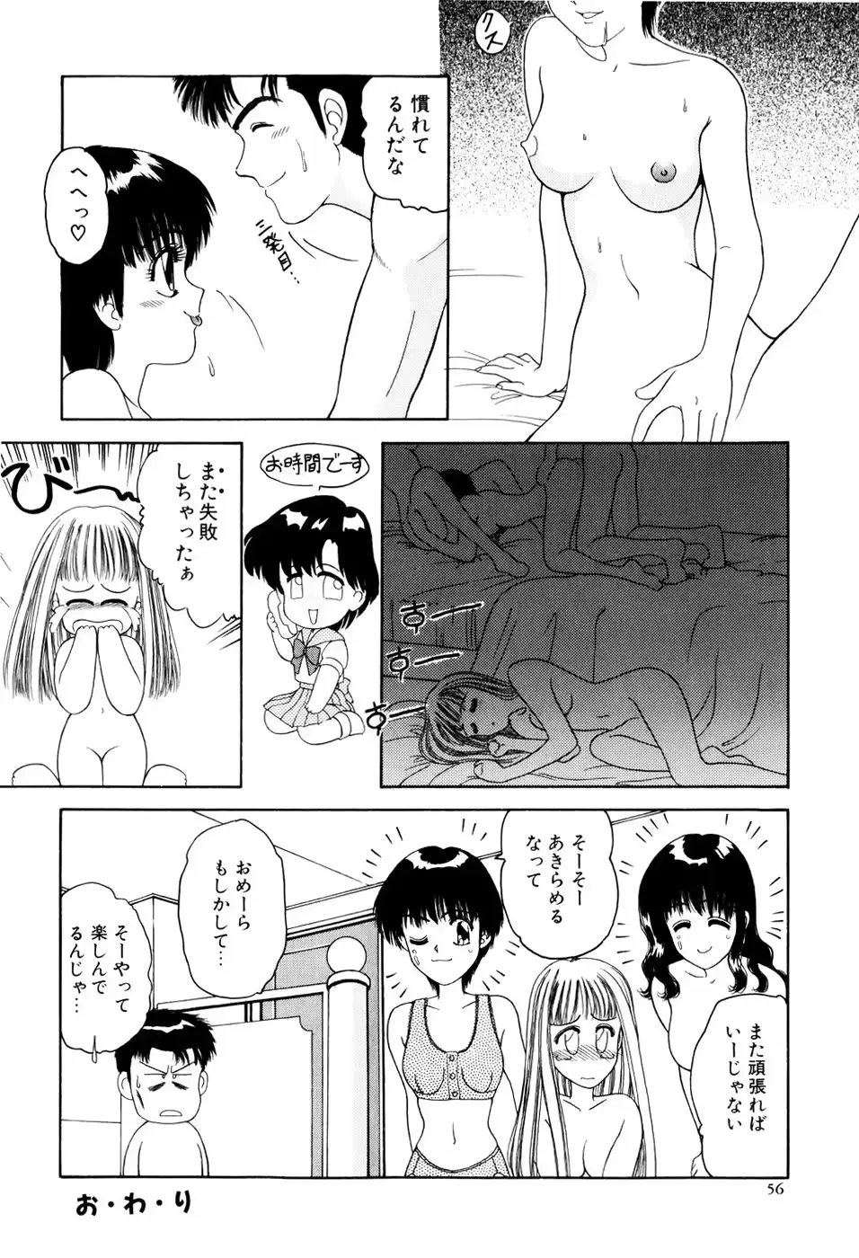 웹툰 이미지 58