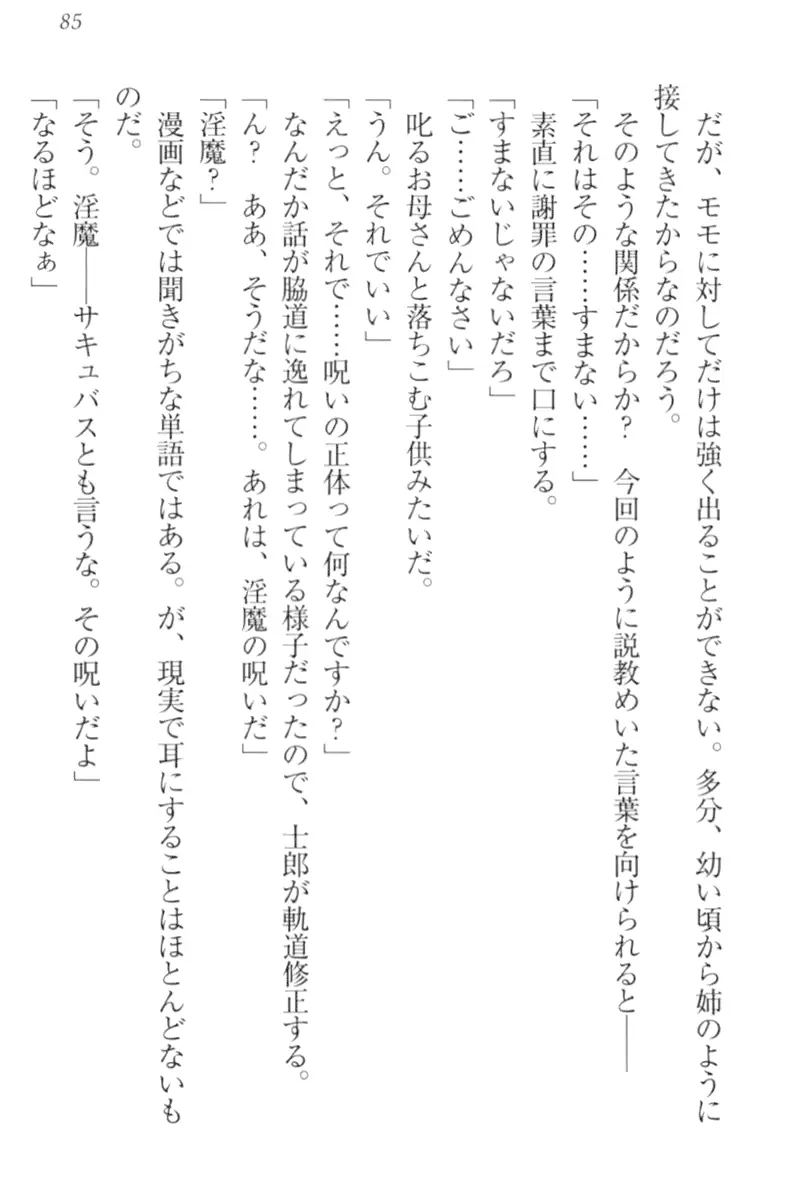 웹툰 이미지 94