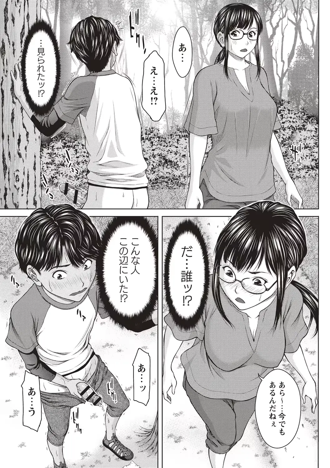 웹툰 이미지 55